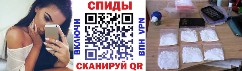 Амфетамин Premium Сальск