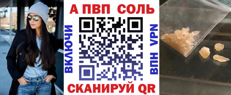 купить  сайты  Сальск  Alpha-PVP крисы CK 