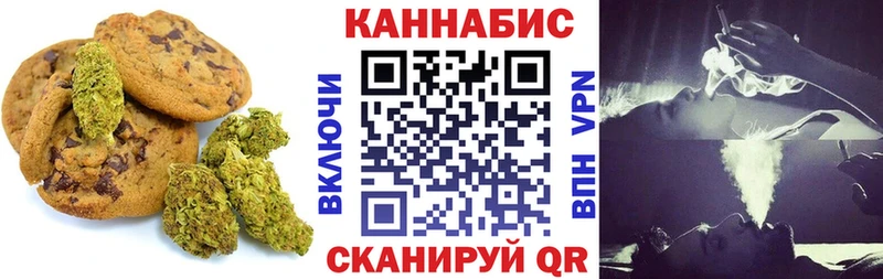 blacksprut как зайти  где найти наркотики  Сальск  Печенье с ТГК марихуана 