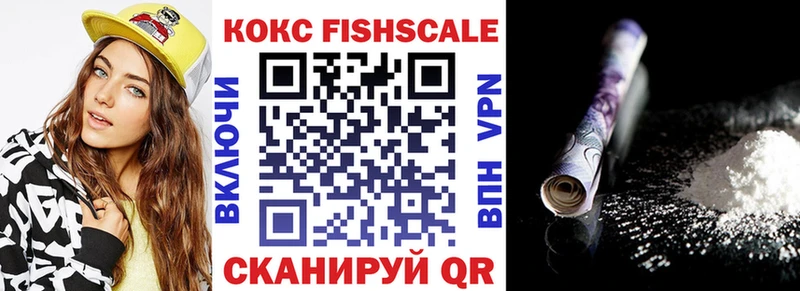 КОКАИН 99%  KRAKEN ТОР  Сальск 