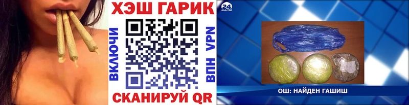 ГАШИШ Изолятор  сколько стоит  Сальск 