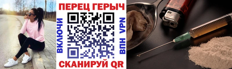 Героин герыч  где можно купить   Сальск 