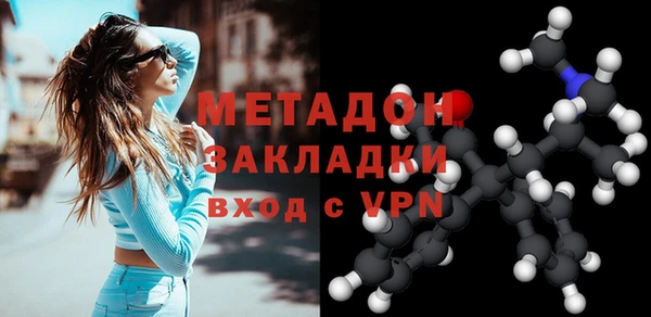 мет Абинск
