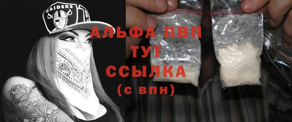 мет Абинск