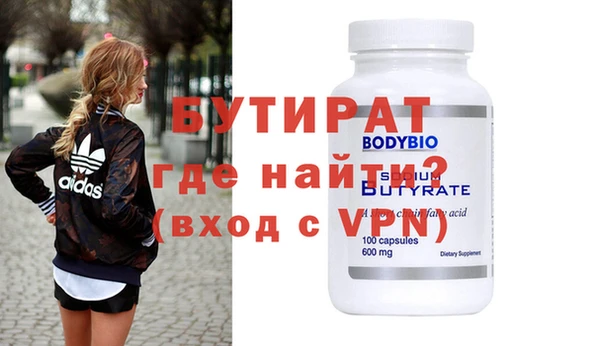 ПСИЛОЦИБИНОВЫЕ ГРИБЫ Абдулино
