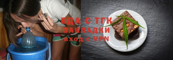ПСИЛОЦИБИНОВЫЕ ГРИБЫ Абдулино