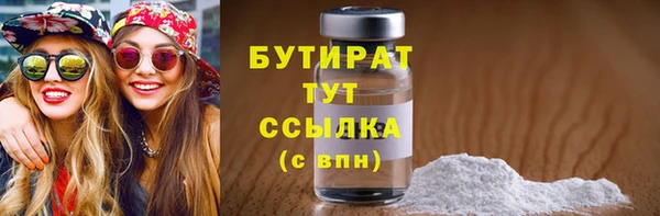 ГАЛЛЮЦИНОГЕННЫЕ ГРИБЫ Мегион