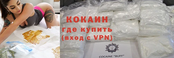 ПСИЛОЦИБИНОВЫЕ ГРИБЫ Абдулино