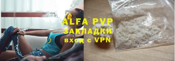 кокаин перу Абаза