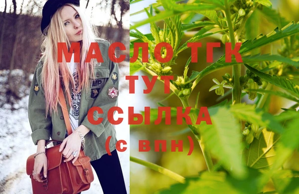 ГАЛЛЮЦИНОГЕННЫЕ ГРИБЫ Мегион