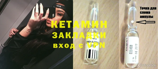 мет Абинск