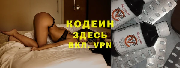 мет Абинск