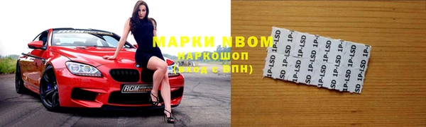 ГАЛЛЮЦИНОГЕННЫЕ ГРИБЫ Мегион