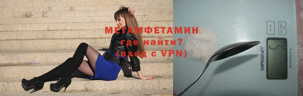 кокаин перу Абаза