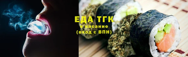 кокаин перу Абаза