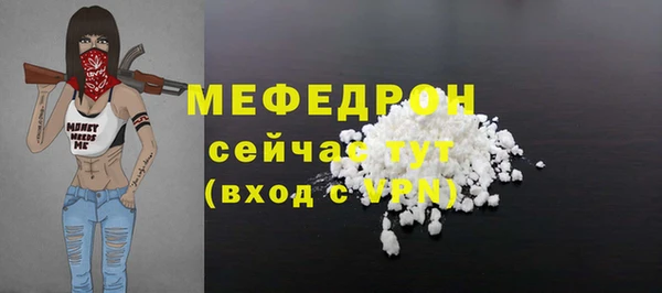 кокаин перу Абаза