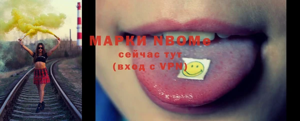 spice Медногорск