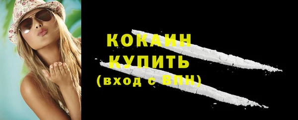 кокаин перу Абаза