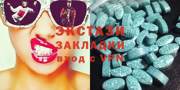 кокаин перу Абаза