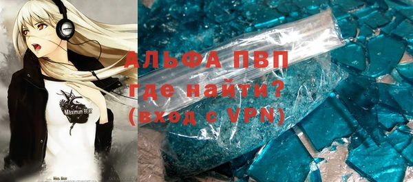 spice Медногорск