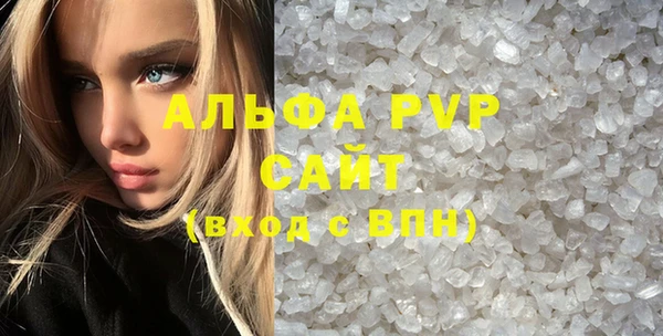 ГАЛЛЮЦИНОГЕННЫЕ ГРИБЫ Мегион