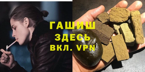 ГАЛЛЮЦИНОГЕННЫЕ ГРИБЫ Мегион