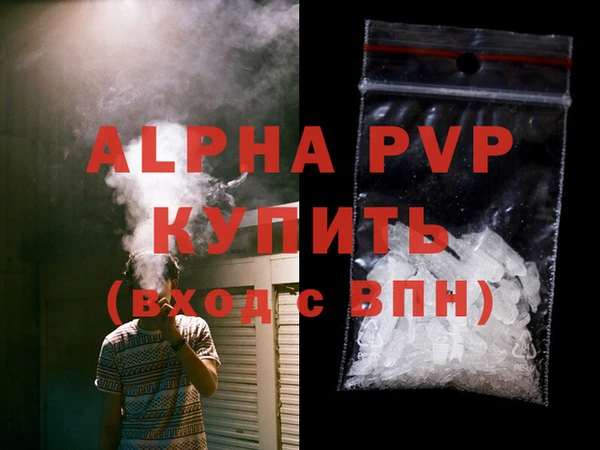 кокаин перу Абаза