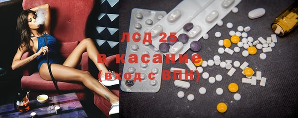 ПСИЛОЦИБИНОВЫЕ ГРИБЫ Абдулино