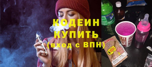 ПСИЛОЦИБИНОВЫЕ ГРИБЫ Абдулино