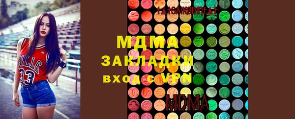 spice Медногорск