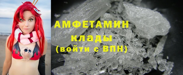 мет Абинск