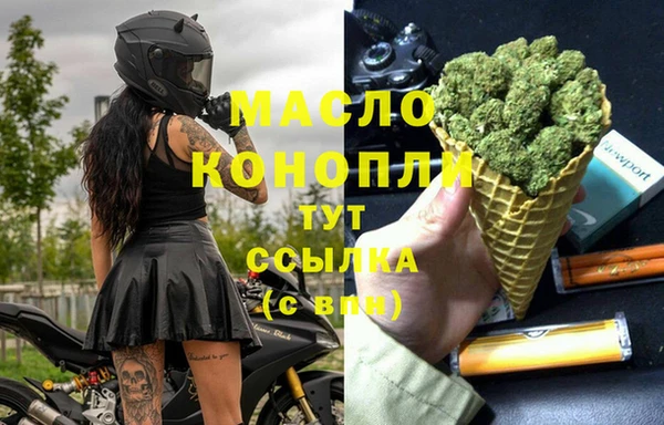 мет Абинск