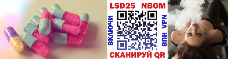 ЛСД экстази кислота  Сальск 