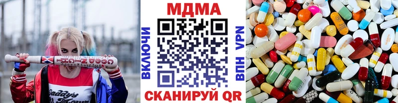 МДМА кристаллы  это какой сайт  Сальск 