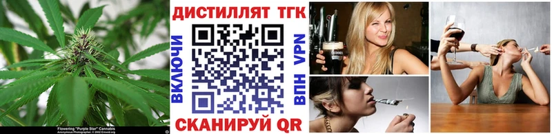 нарко площадка клад  omg зеркало  Сальск  ТГК вейп с тгк 