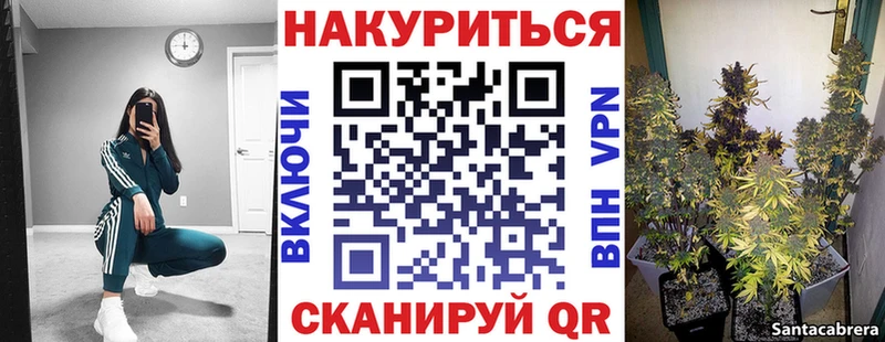 Конопля OG Kush Сальск
